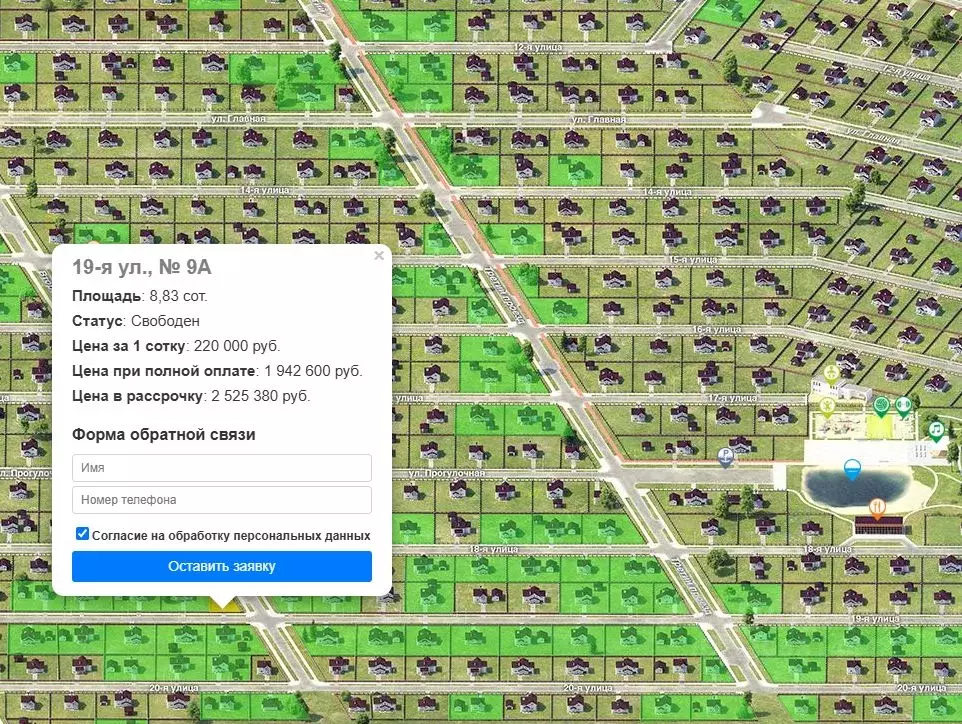 Участок в Свердловская область, Белоярский муниципальный округ, ... - Фото 2