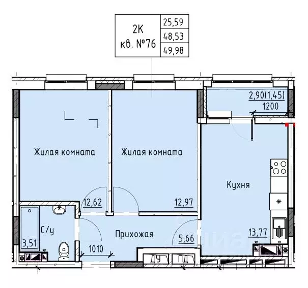 2-к кв. Ростовская область, Батайск ул. Талалихина (49.98 м) - Фото 0
