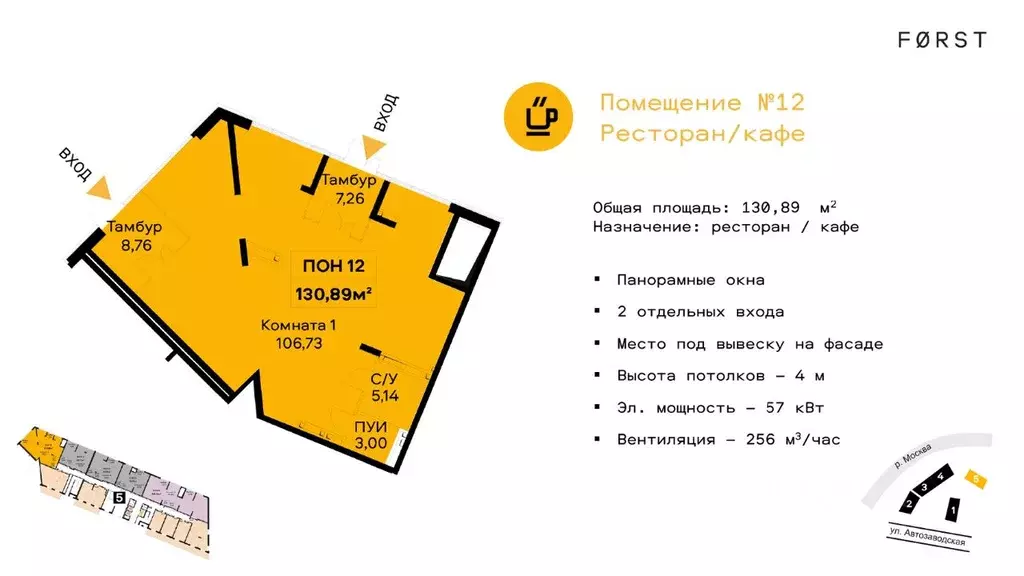 Помещение свободного назначения в Москва Автозаводская ул., 26 (131 м) - Фото 1