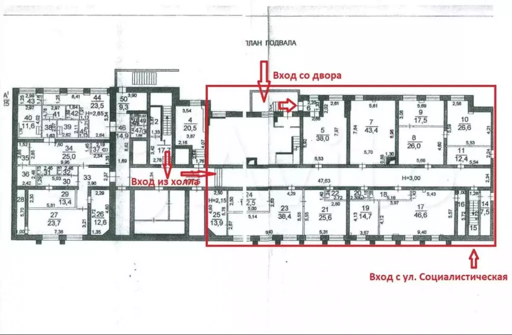 Офис в Волгоградская область, Волгоград Социалистическая ул., 17 (463 ... - Фото 2