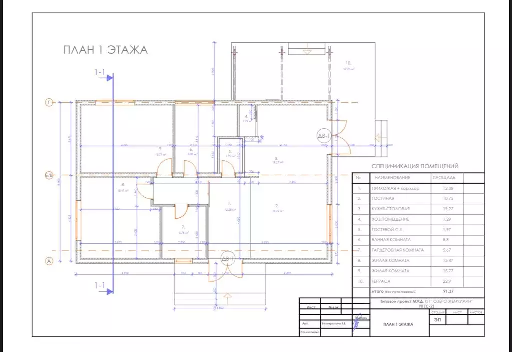 Дом в Московская область, Клин городской округ, Озеро Жемчужин кп  ... - Фото 2