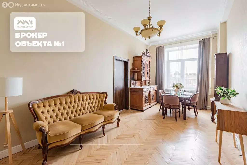 2-комнатная квартира: Санкт-Петербург, Суворовский проспект, 61 (83 м) - Фото 1