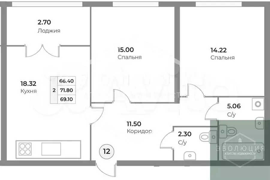 2-к. квартира, 69,5 м, 3/4 эт. - Фото 0