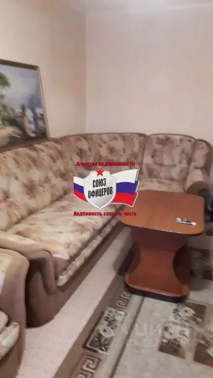 2-к кв. Белгородская область, Старый Оскол Интернациональный мкр, 17 ... - Фото 1