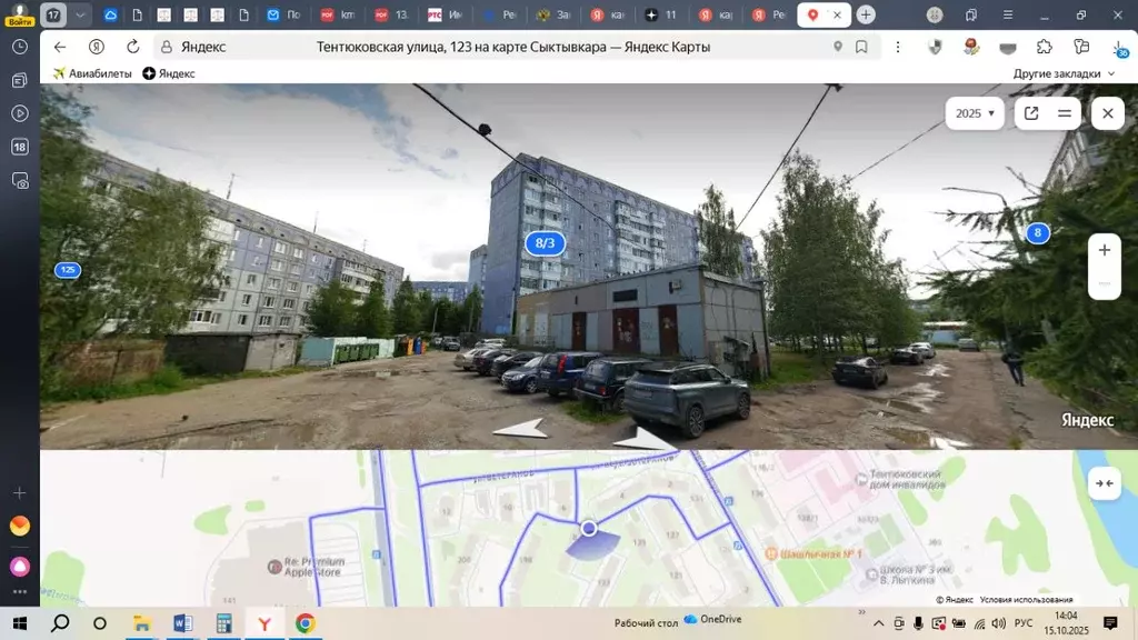 Свободной планировки кв. Коми, Сыктывкар Тентюковская ул., 123 (38.6 ... - Фото 1