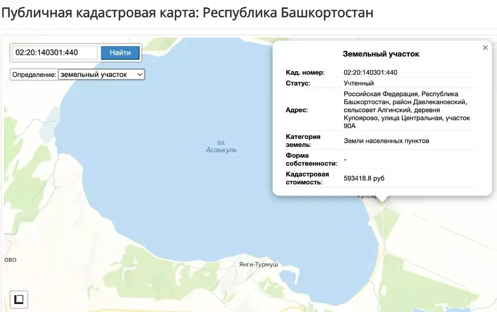 Участок в Башкортостан, Давлекановский район, Алгинский сельсовет, д. ... - Фото 2