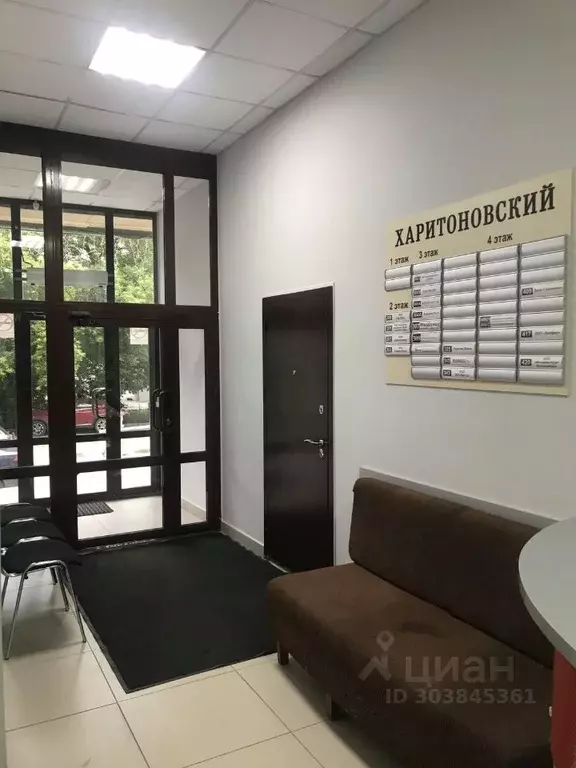 Офис в Свердловская область, Екатеринбург ул. Луначарского, 80 (16 м) - Фото 0