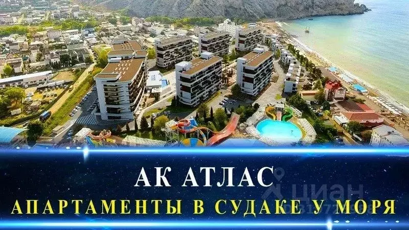 Студия Крым, Судак ул. Къара денъиз, 10 (45.0 м) - Фото 0