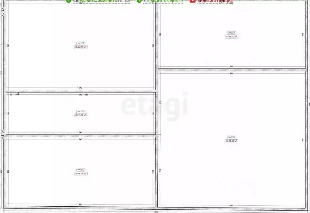 Дом в Ингушетия, Назрань  (160 м) - Фото 2