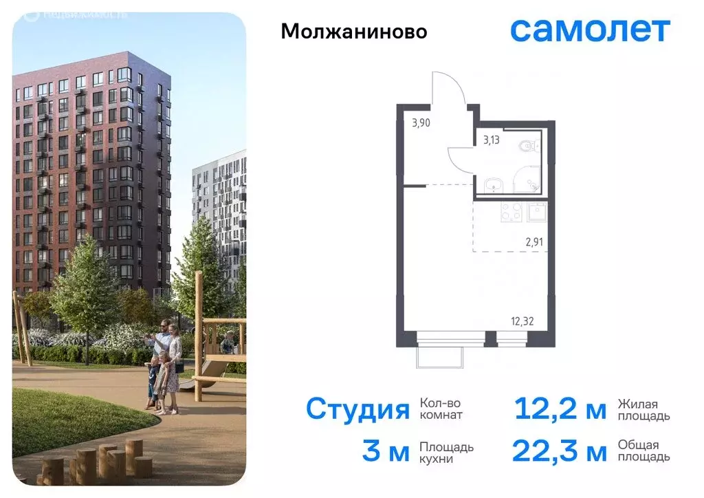 1-комнатная квартира: Москва, Ленинградское шоссе, 229Ак1 (34.5 м) - Фото 0