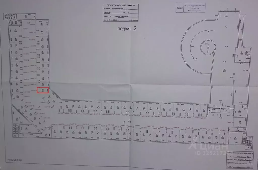 Гараж в Москва пер. Ковров, 4к2 (12 м) - Фото 0