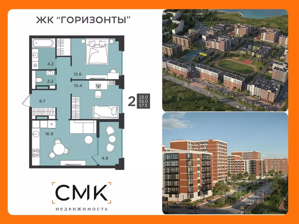 2-к кв. Архангельская область, Северодвинск  (57.5 м) - Фото 0