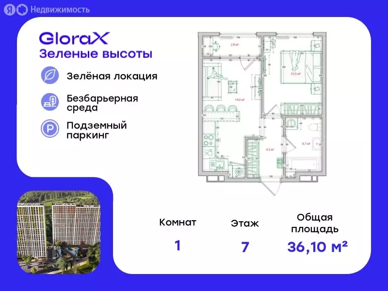 1-комнатная квартира: Владивосток, улица Нейбута, 135 (36.1 м) - Фото 0