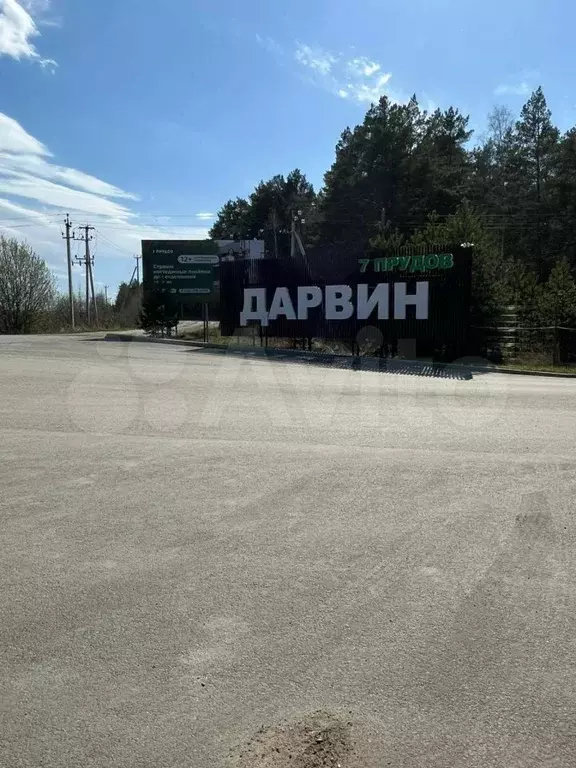 Дом 130 м на участке 7,3 сот. - Фото 0