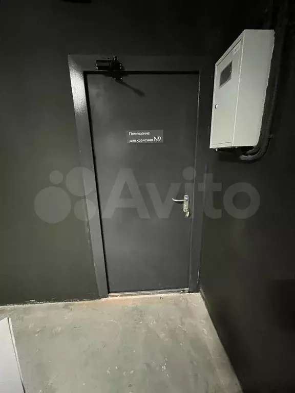Свободного назначения, 4.6 м - Фото 1