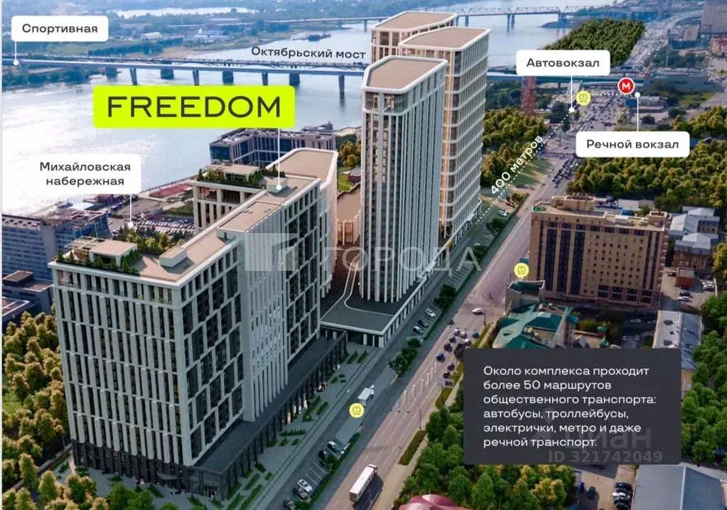 Офис в Новосибирская область, Новосибирск Большевистская ул., 14 (21 ... - Фото 1