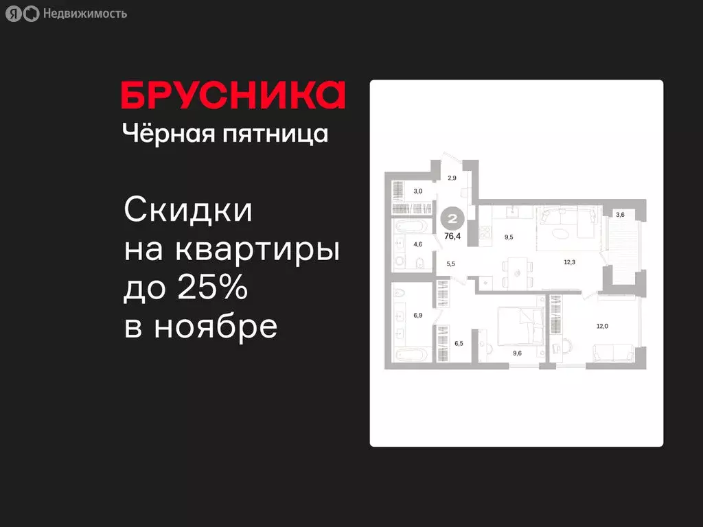 2-комнатная квартира: Санкт-Петербург, Василеостровский район, ЖК ... - Фото 1