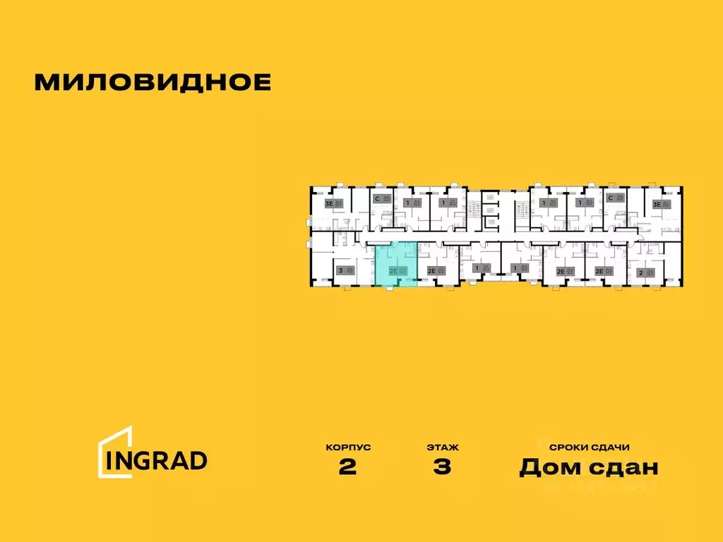 1-к кв. Московская область, Ленинский городской округ, пос. Развилка ... - Фото 2