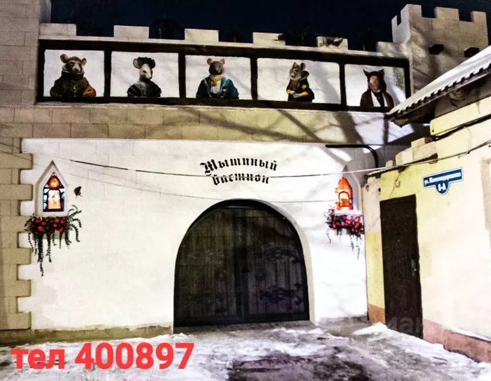 Дом в Калининградская область, Зеленоградск Железнодорожная ул., 8А ... - Фото 1