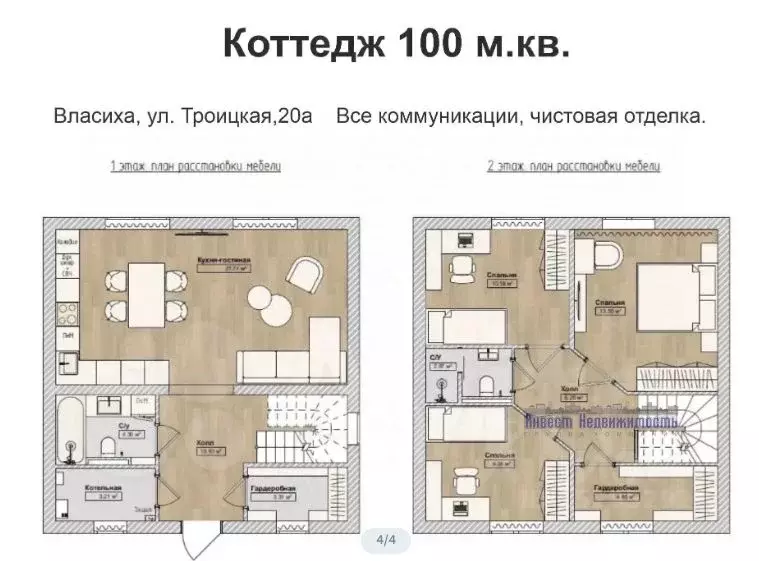 Дом в Алтайский край, Барнаул городской округ, с. Власиха, Октябрьский ... - Фото 2