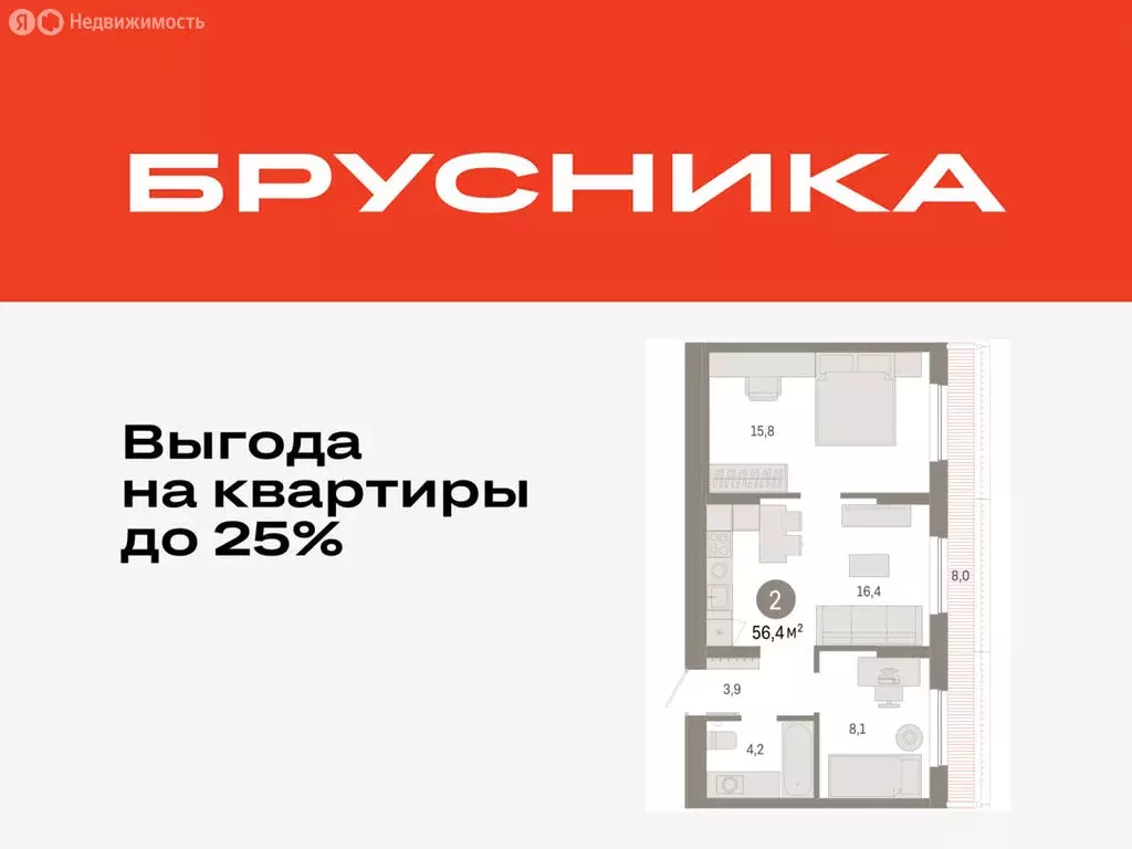 2-комнатная квартира: Тюмень, микрорайон ДОК, ЖК Октябрьский на Туре ... - Фото 0