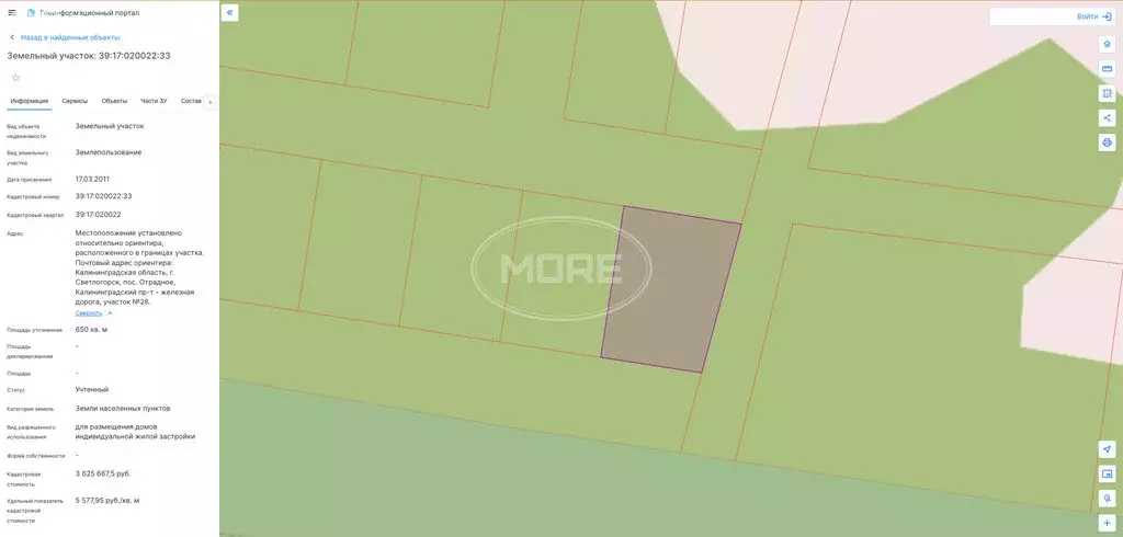 Участок в Светлогорск, Мирная улица (6.5 м) - Фото 1