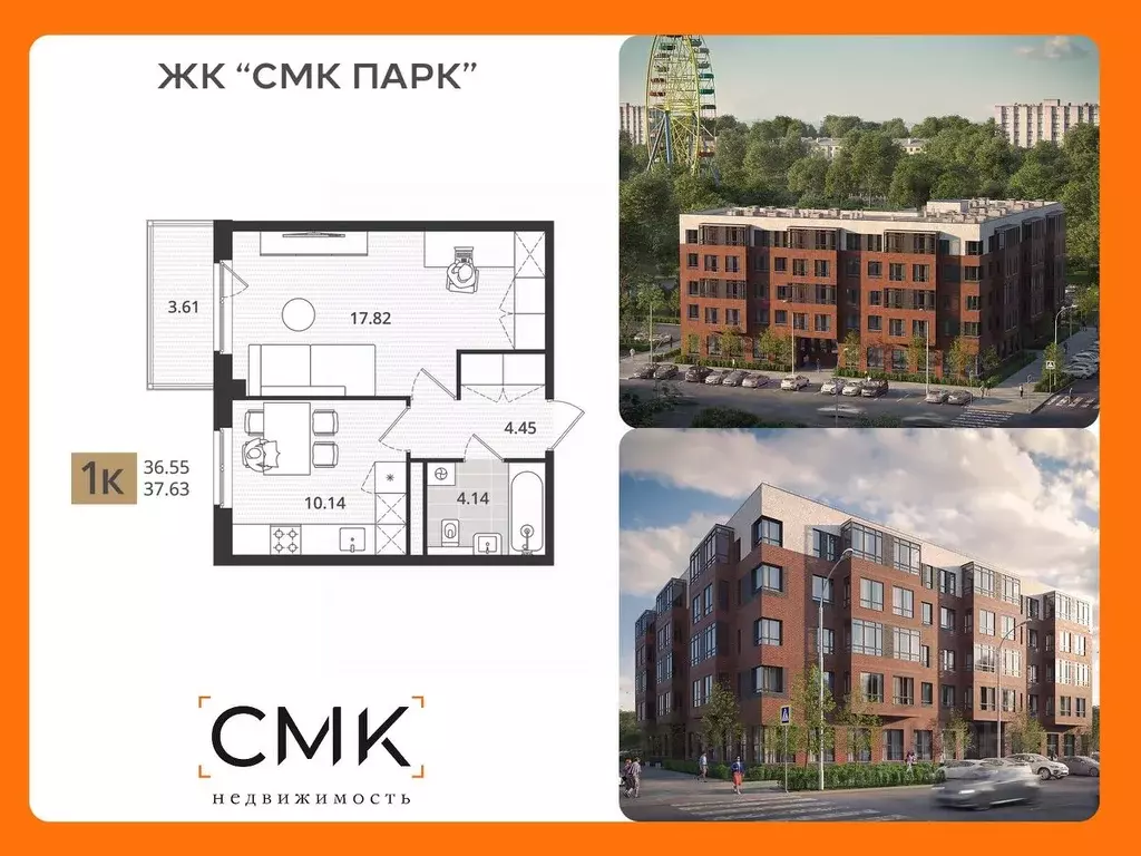 1-к кв. Архангельская область, Северодвинск Пионерская ул., 8 (37.63 ... - Фото 0