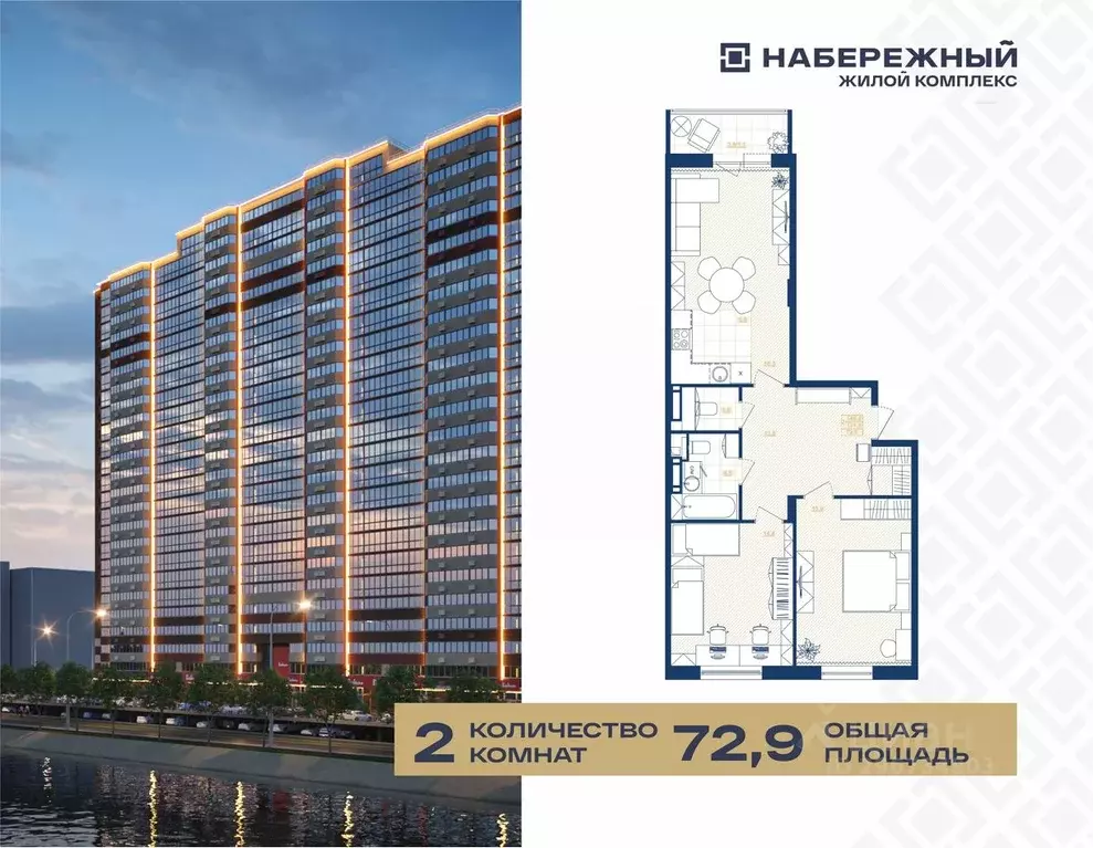 2-к кв. Ханты-Мансийский АО, Сургут пос. ЦПКРС,  (72.9 м) - Фото 1