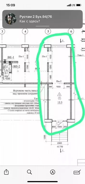 Торговая площадь в Санкт-Петербург Бухарестская ул., 94К1 (33 м) - Фото 0