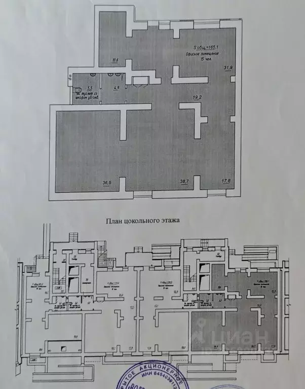 Помещение свободного назначения в Саратовская область, Саратов ул. ... - Фото 2