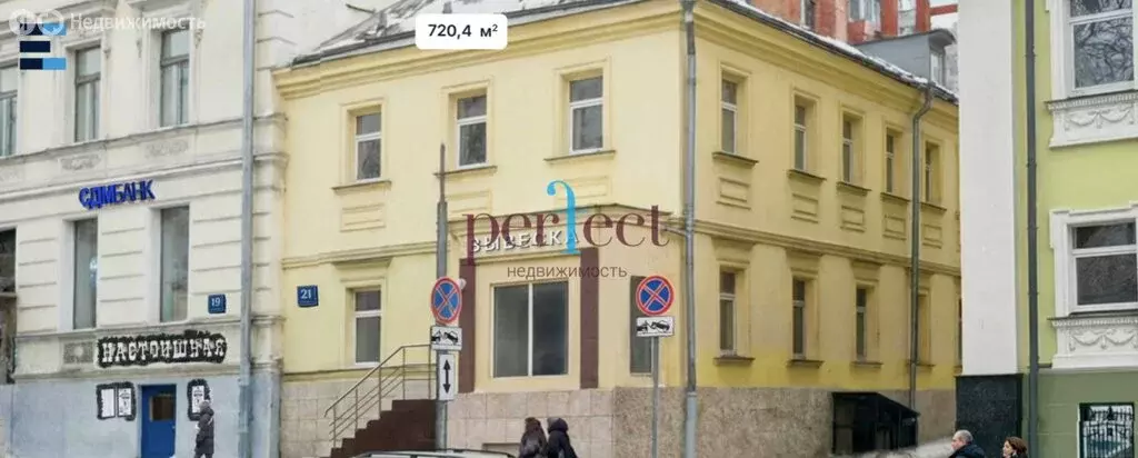 Помещение свободного назначения (720.4 м) - Фото 2