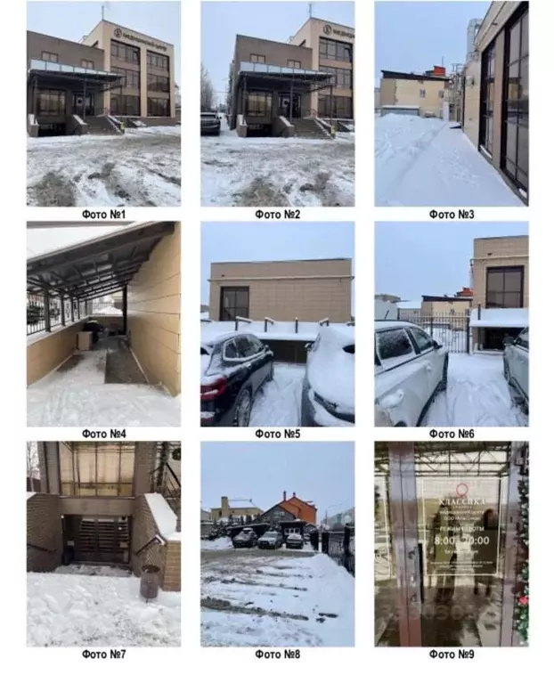 Помещение свободного назначения в Оренбургская область, Бузулук ... - Фото 1