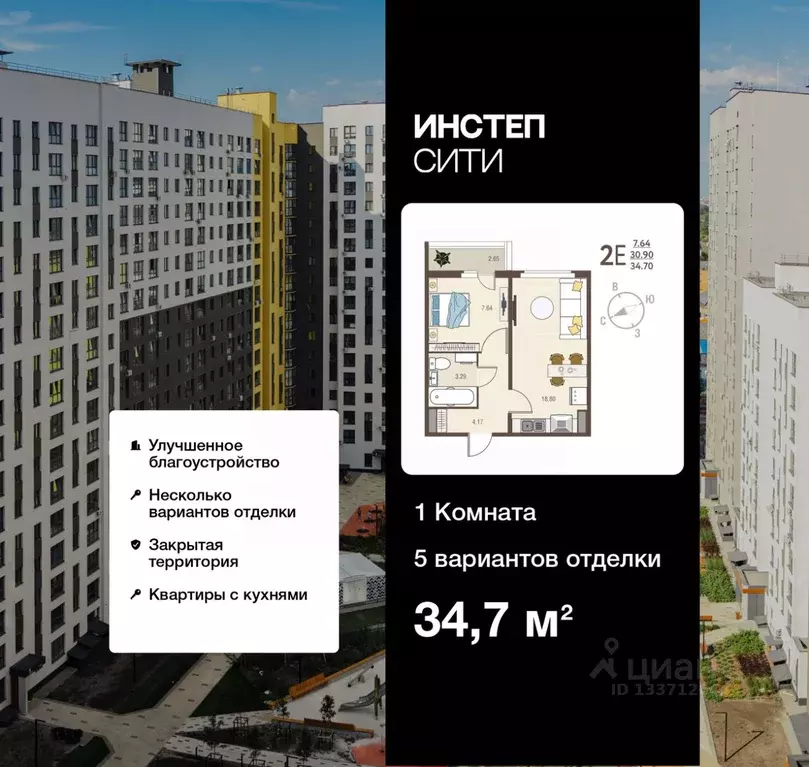 1-к кв. Курская область, Курск Курского завода тракторных запчастей ... - Фото 1