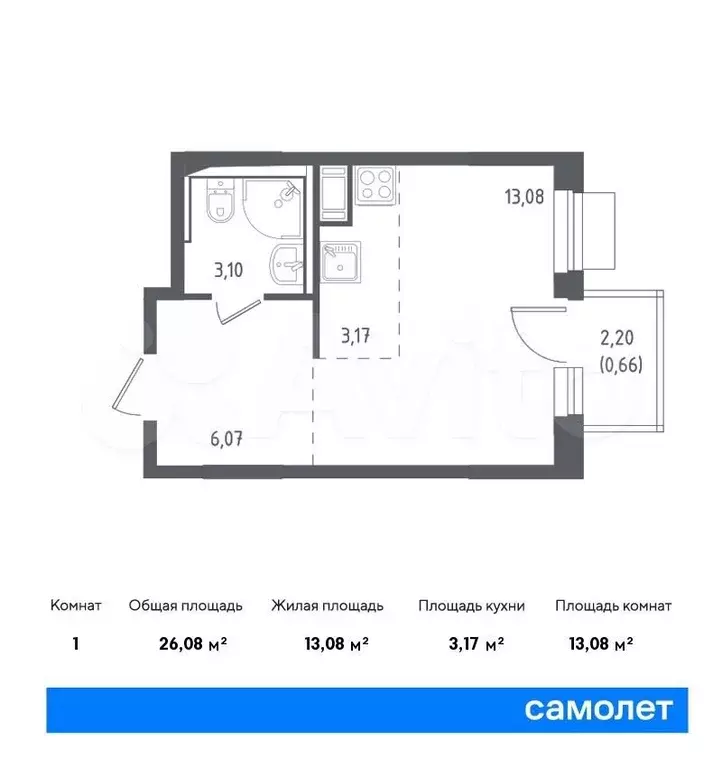 квартира-студия, 26,1 м, 11/12 эт. - Фото 0