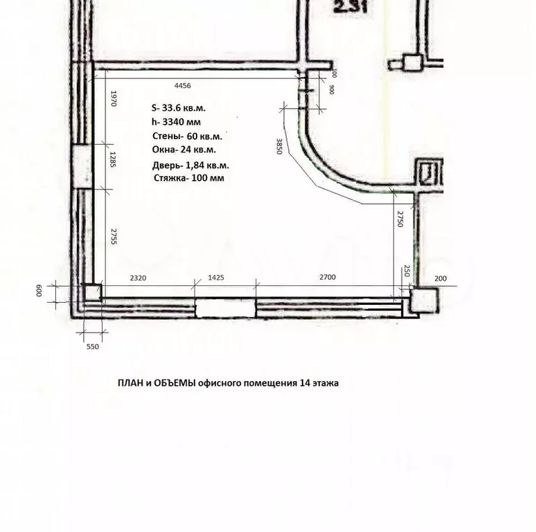 Офис, 33.6 м - Фото 1