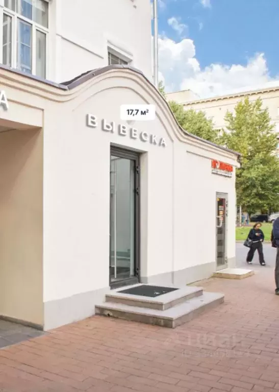 Помещение свободного назначения в Москва Бауманская ул., 33/2С3 (18 м) - Фото 1