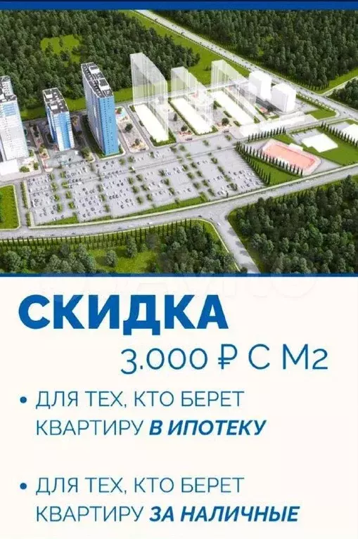 Квартира-студия, 19,6 м, 25/25 эт. - Фото 1