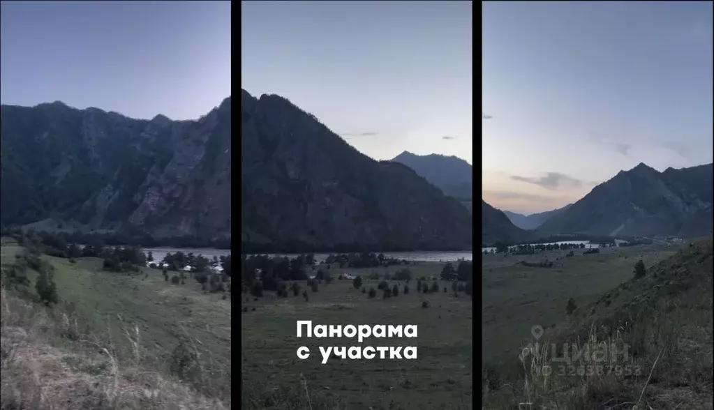 Участок в Алтай, Чемальский район, Чемальское с/пос  (163.0 сот.) - Фото 1