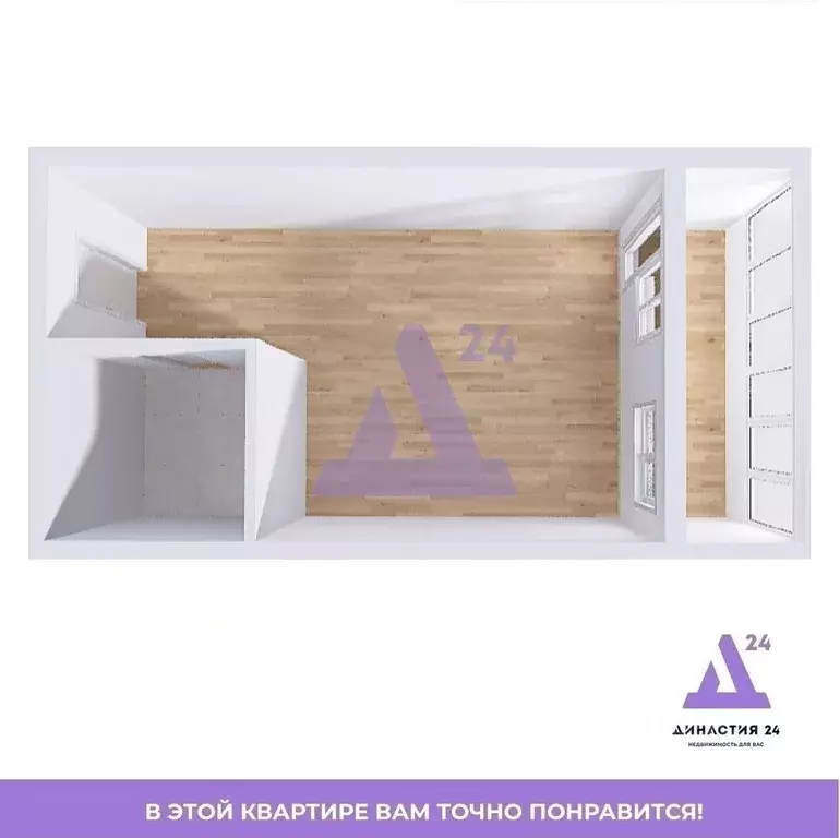 Студия Алтай, Майминский район, с. Майма пер. Лесной, 18 (32.0 м) - Фото 2