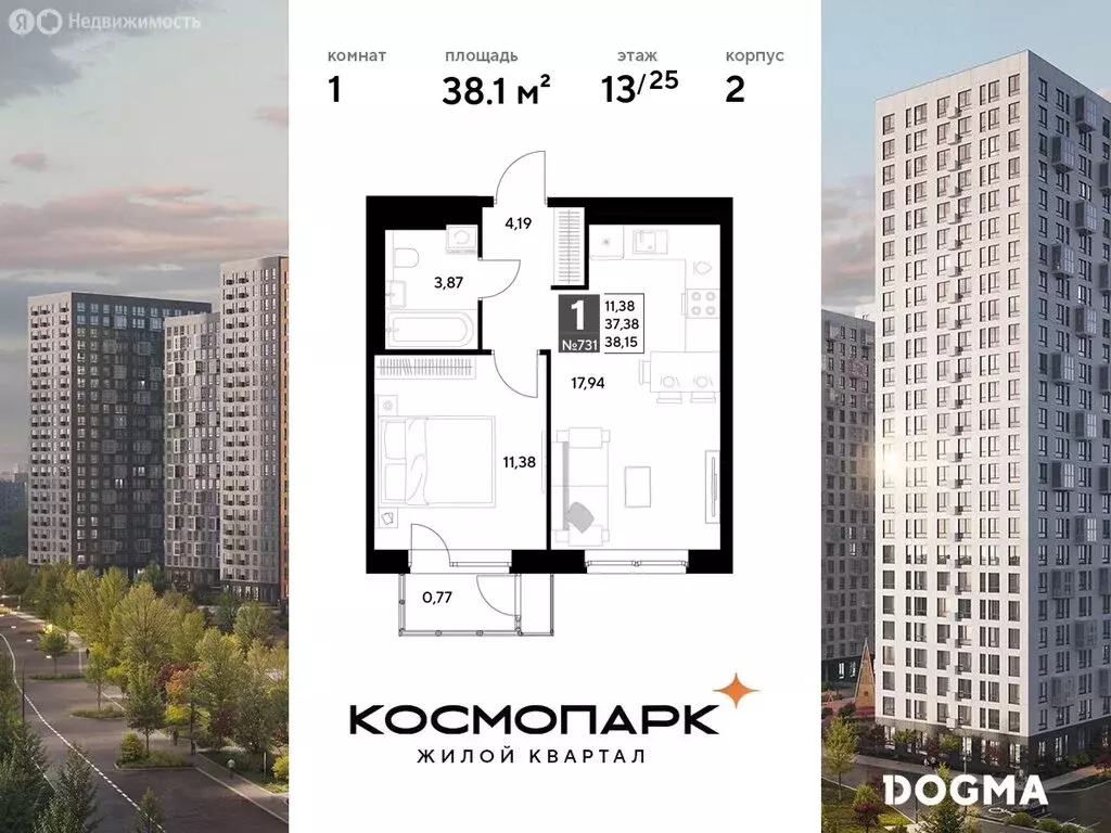 1-комнатная квартира: Калуга, улица Болдина, 22/1 (38.15 м) - Фото 0