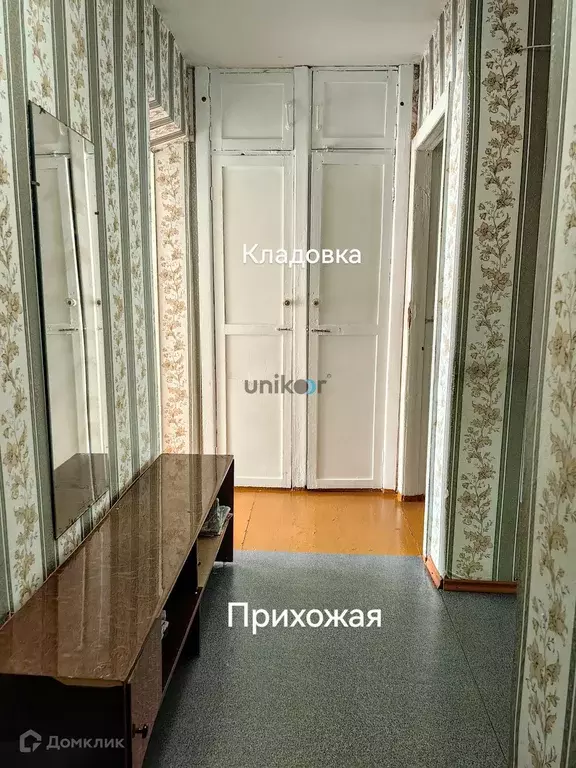 Продаётся 2-к квартира, 44.9 м - Фото 0