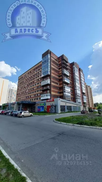 1-к кв. Томская область, Северск ул. Славского, 24 (50.0 м) - Фото 1