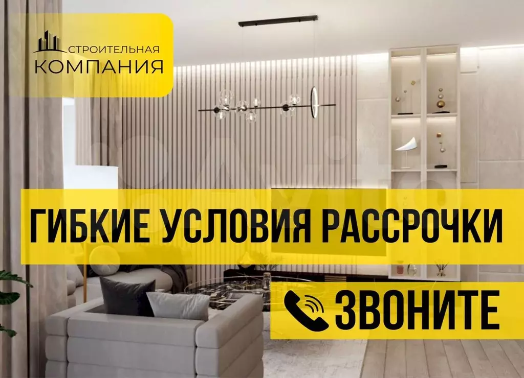 Квартира-студия, 26,8 м, 7/16 эт. - Фото 0