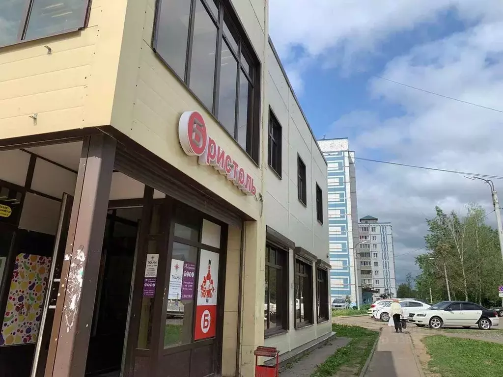 Помещение свободного назначения в Московская область, Сергиев Посад ... - Фото 1