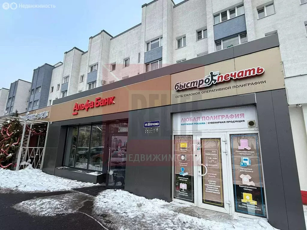 Помещение свободного назначения (192.3 м) - Фото 2