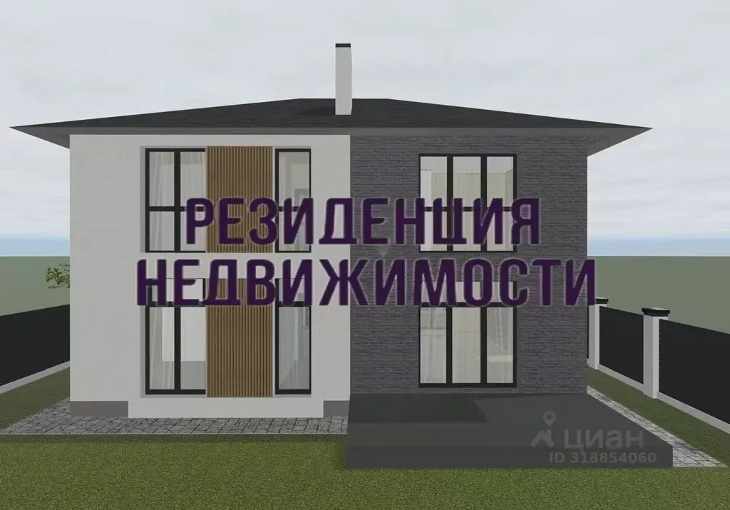 Коттедж в Самарская область, Самара ул. Красильникова (200 м) - Фото 1