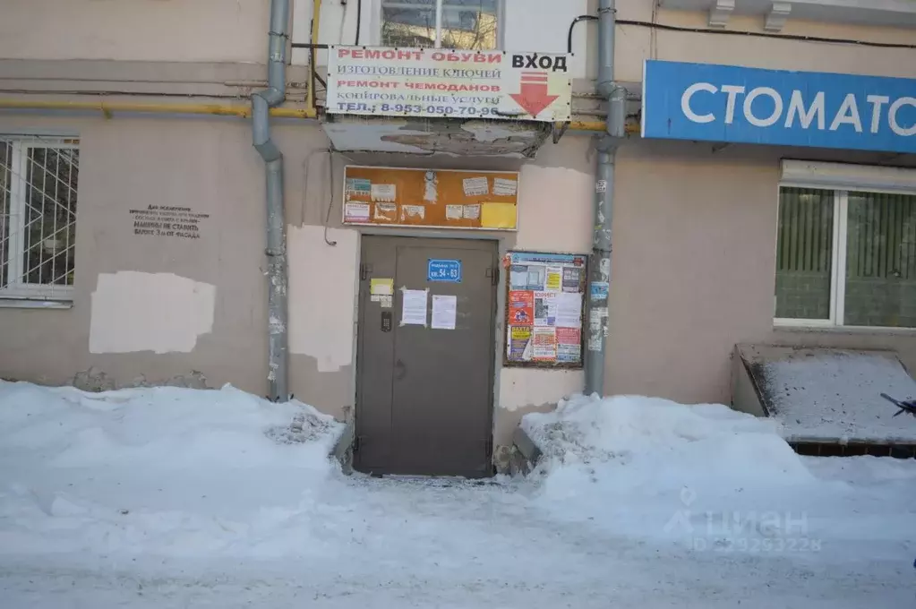 Помещение свободного назначения в Свердловская область, Екатеринбург ... - Фото 1