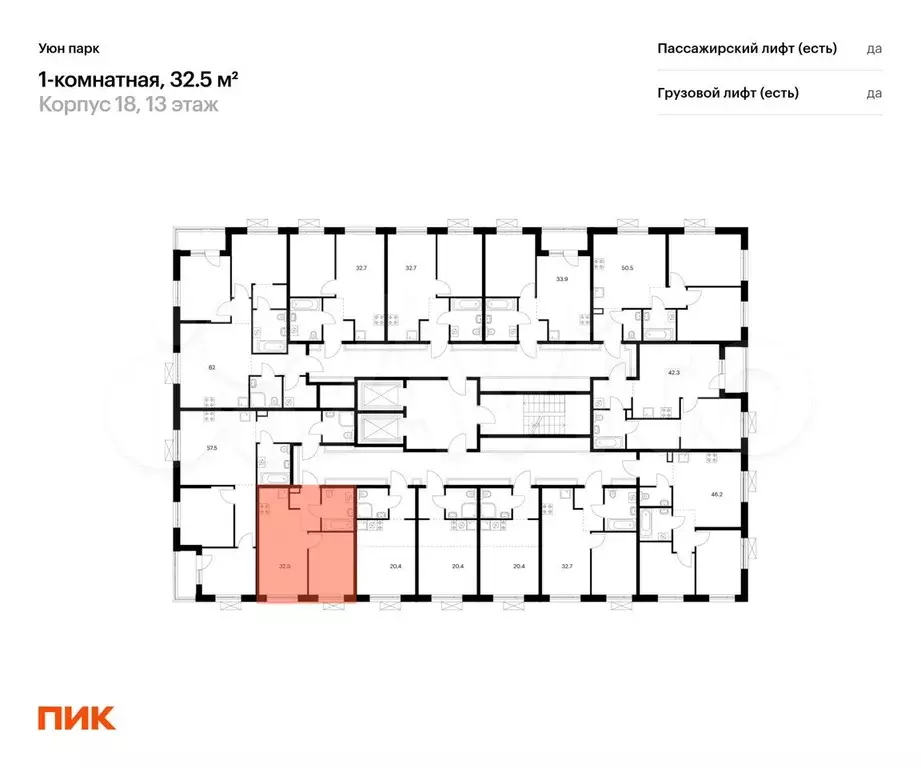 1-к. квартира, 32,5 м, 8/17 эт. - Фото 1