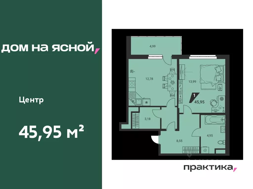 1-к кв. Свердловская область, Екатеринбург Юго-Западный жилрайон, Дом ... - Фото 0