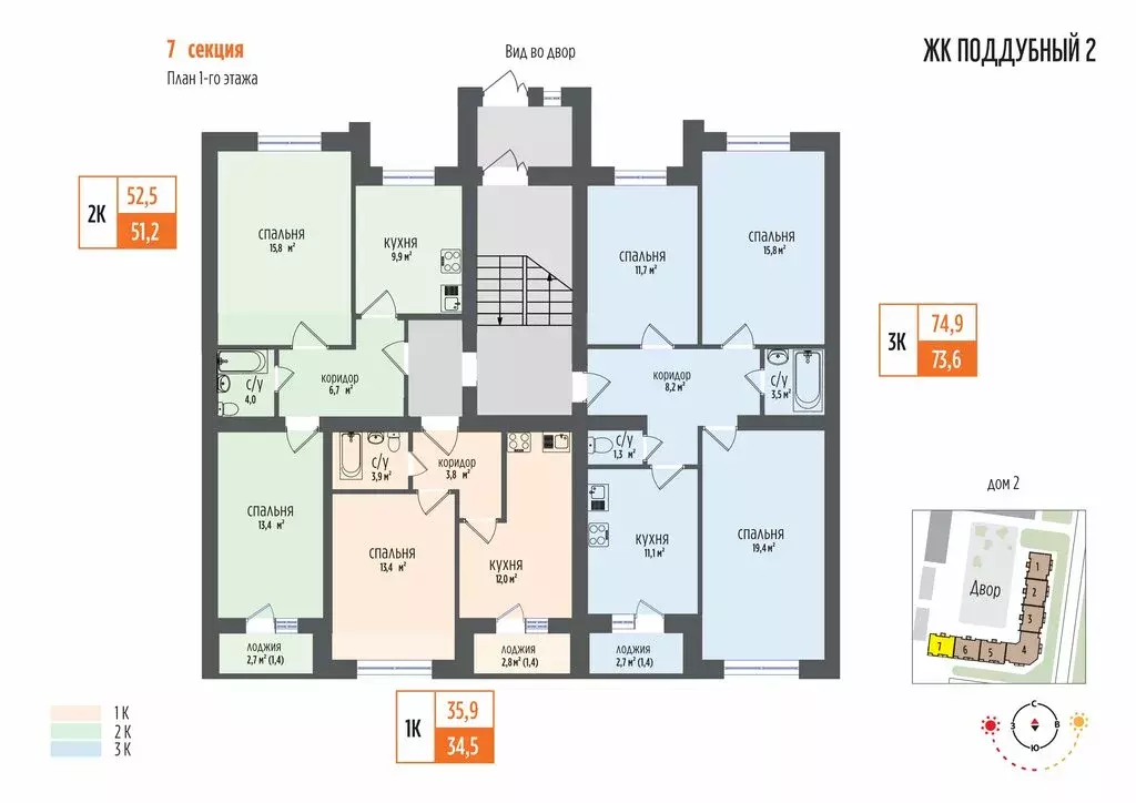 2-комнатная квартира: Петра Дубрава, посёлок городского типа Петра ... - Фото 1